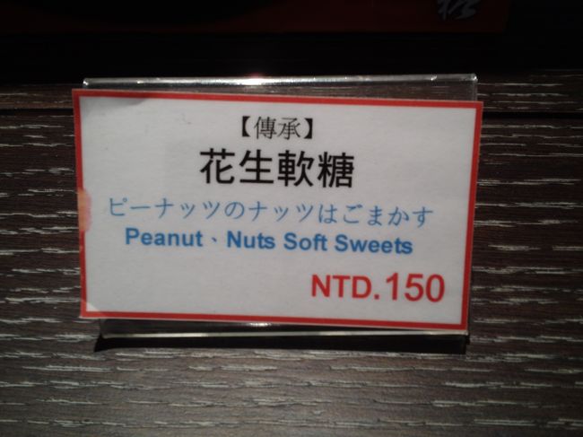 ごまかさないでください。