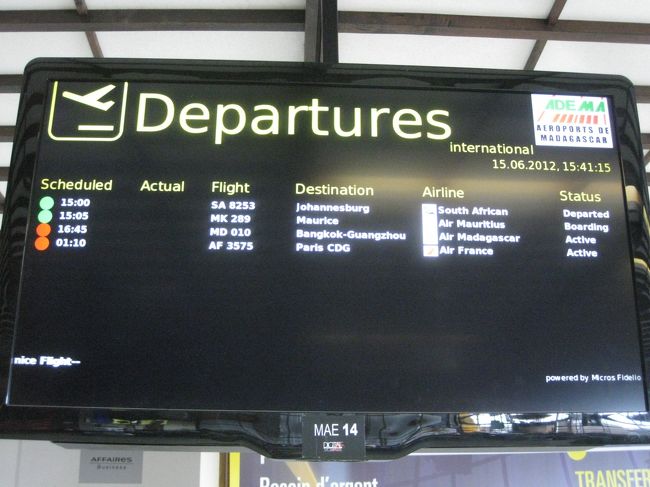 首都の空港とは思えない便の少なさ。。。