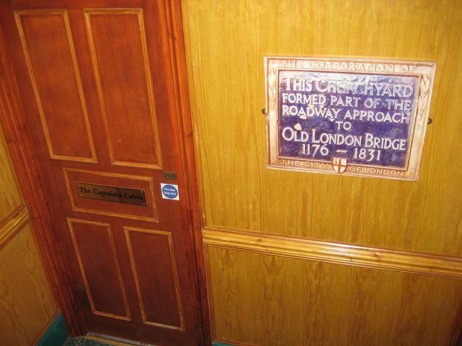 やっと部屋の到着