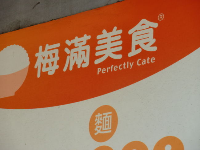 大きな看板です。