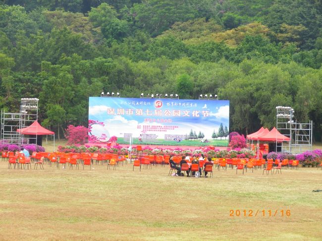 本日、何かイベントがあるようです。