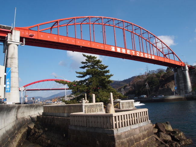 音戸大橋を下から見たところです。<br />手前に、清盛塚があります。