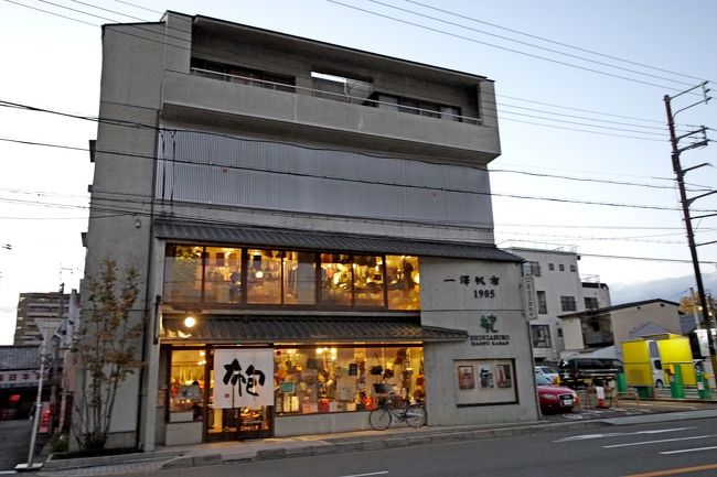 御家騒動があった一澤帆布．1706東山駅