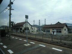 志和地駅です。