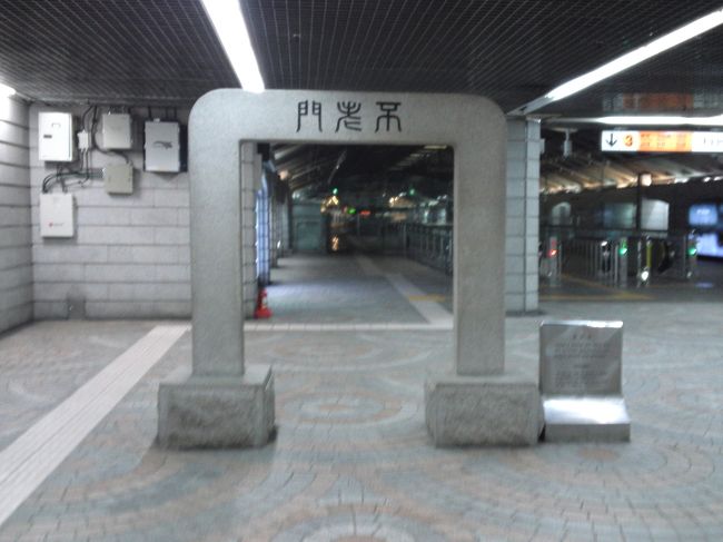 はらごしらえをしたら、景福宮に向かいます。<br />これは、景福宮の最寄駅。<br />写真スポット！？・・・と思って、一枚撮ってみました。