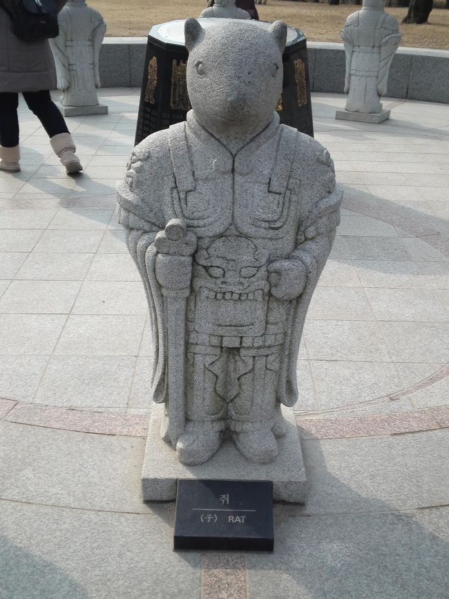 ２足歩行の干支がいました！<br />これが「ねずみ」だそうです。