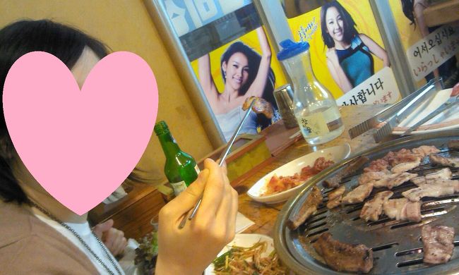 その後、ホテルまで戻りフロントで韓国人オンニと合流♪<br /><br />カフェでお茶をしながら近況を報告しあった後、サムギョプサルをごちそうになりました！<br /><br />その後もすべてをごちそうしてくれようとする韓国人オンニーズ。<br />この時覚えた言葉が、<br />「ねが！ねが！」（私が！私が！）<br /><br />