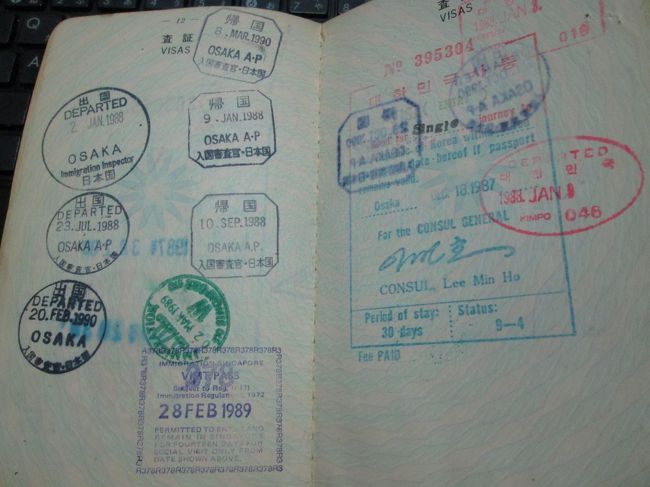 ～2015年6冊目突入～パスポートと出入国＆査証印ぺたぺた記録