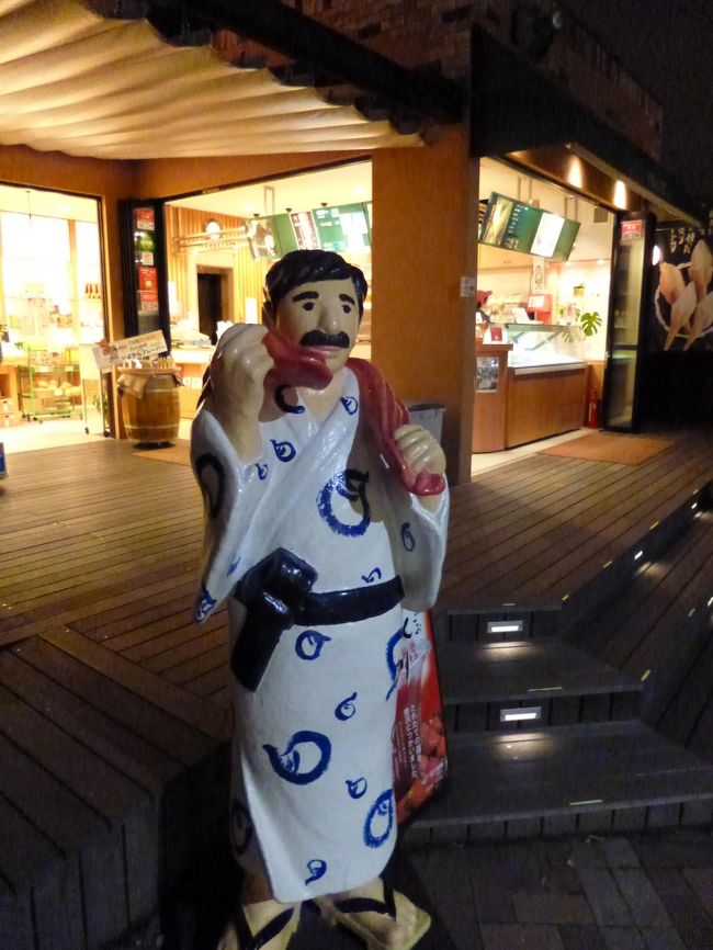 は〜^^いいお湯でした。神の湯は小ぢんまりしていて、みんなで譲り合って順番に湯につかる感じでしたが、雰囲気のせいでしょうか、ゆったりした気分で楽しむことができました。４００円で満足満足。