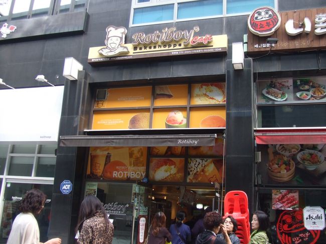Rotiboyがあったので購入♪