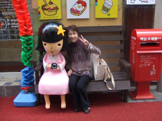 母と合流☆<br /><br />可愛いキャラクターとパチリ☆