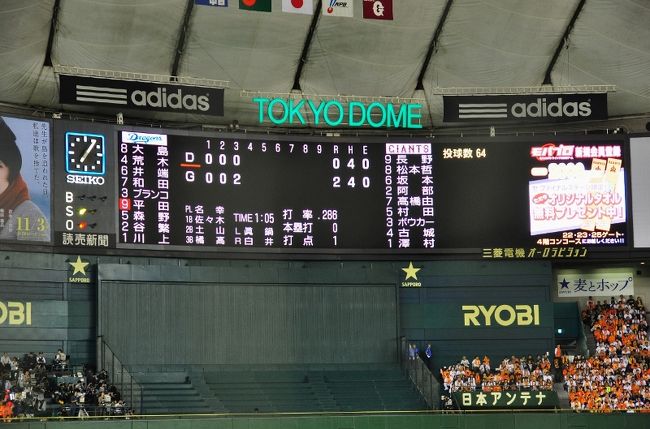 <br />①２点入れられて、しもうたぁ(^_^;)