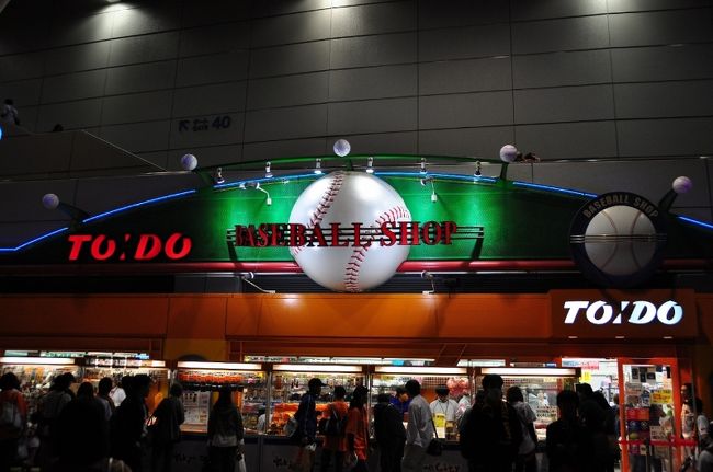 <br />①流石、東京ドーム。古くても周りには<br /><br />　沢山お洒落な店が有りました。<br /><br />　他のドーム球場の周りにはありませんよ