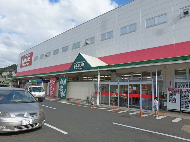 1504　おなかが減ってスーパーに食堂がないかとサイキバリュー美津島店に