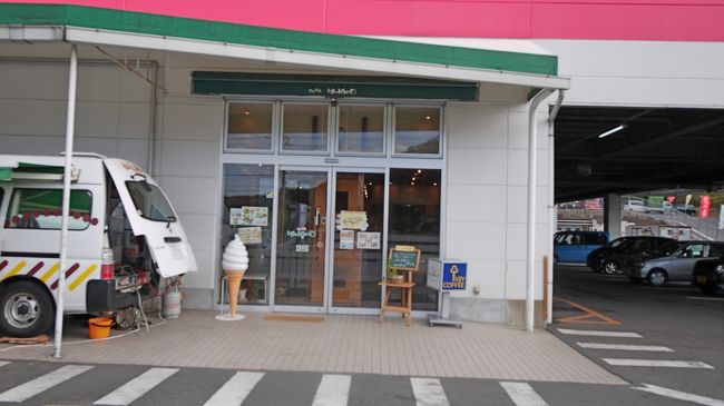 あったあった！ほっとたいむという