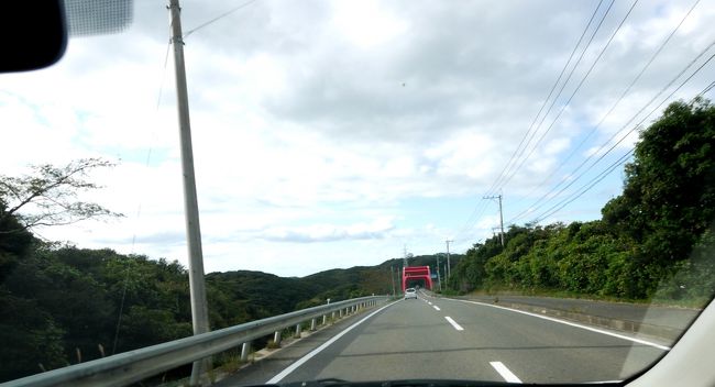 1537万関橋だ！　横の駐車場に車を入れる