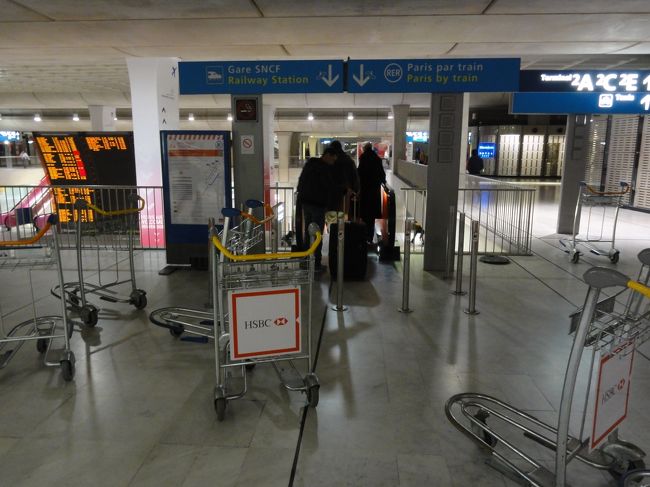 初めてのフランスに期待しながら、取り敢えず「パリ市内」の「北駅」へ向かいます。<br /><br />