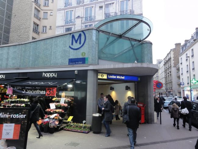 「毎日」　利用した地下鉄　「ルイスミッシェル駅」　です。