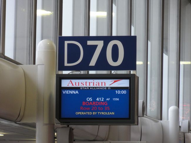 「ウィーン」　で　「トランスファー（乗り継ぎ）」　があります。<br /><br />「２０〜３５分」　の遅れ・・・<br /><br />乗り継ぎの時間は　「１時間程」　なので、更に遅れて、「最悪の場合」　を想像。　