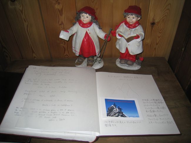 宿のメモ帳にマッターホルン登頂の記録を残す