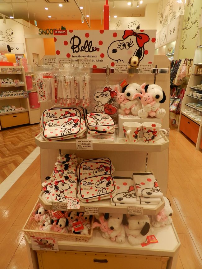 スヌーピータウン上小田井店 帰路 久しぶりに名古屋に行きました その5 最終章 名古屋 愛知県 の旅行記 ブログ By Joecoolさん フォートラベル スヌーピータウン上小田井店 帰路 久しぶりに名古屋に行きました その5 最終章 名古屋 愛知県 の旅行記 ブログ By Joecoolさん フォートラベル