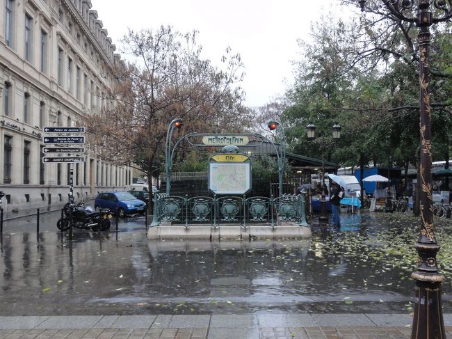 パリの始まりと言われている　「シテ島」　にあります。