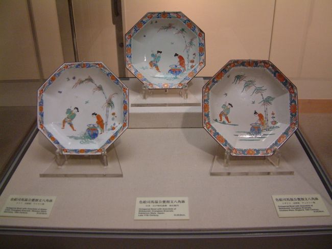 出光美術館の開館を待って。<br /><br />柿右衛門の大皿。<br />