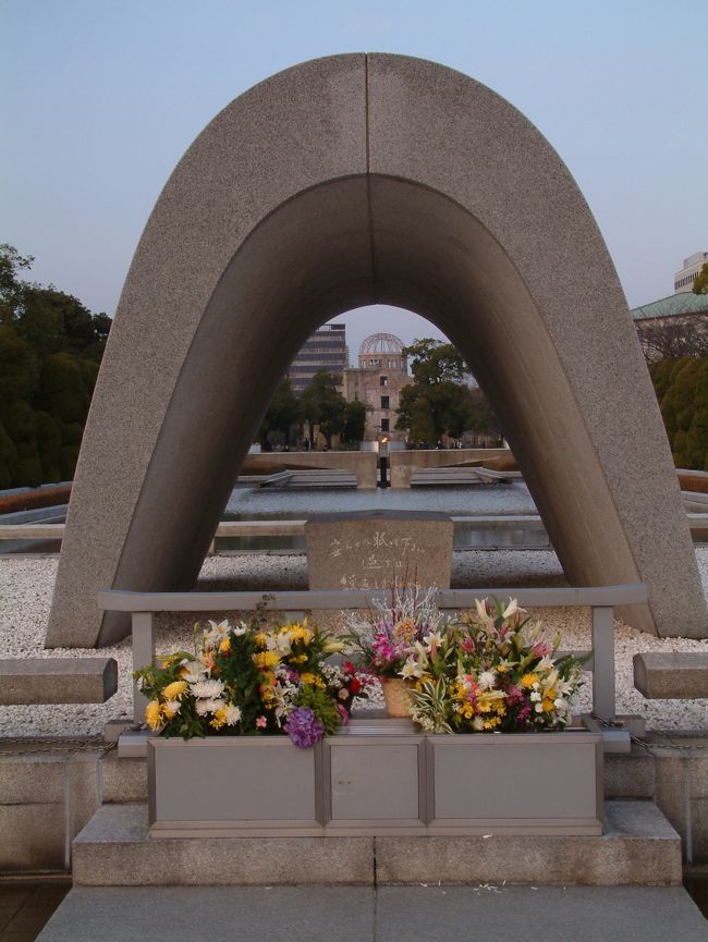 山頂には向かわず、宮島を後にする。<br />広島の市街地に入り、平和公園へ。<br /><br />資料館は開館時刻を過ぎていた。<br />