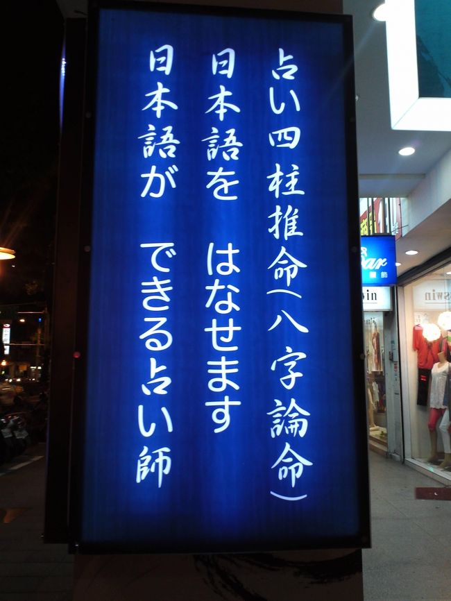 明らかに日本人を呼び込んでいる・・・