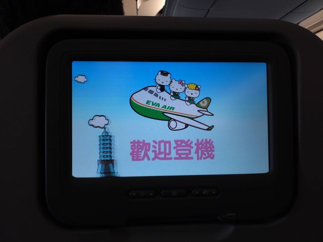 か・・・かわゆ・・・！！！