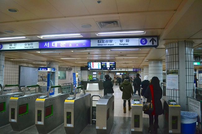 地下鉄の改札はこんな感じ。