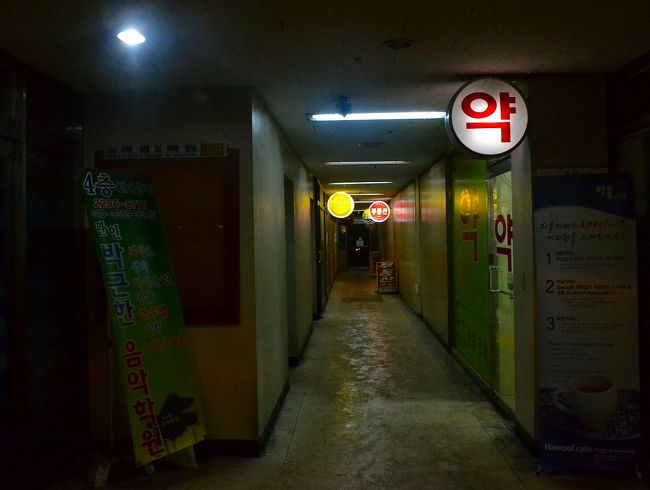 えっ？こんなところの店に行くのか？？<br /><br />これ、１階です。怖いよぉ。