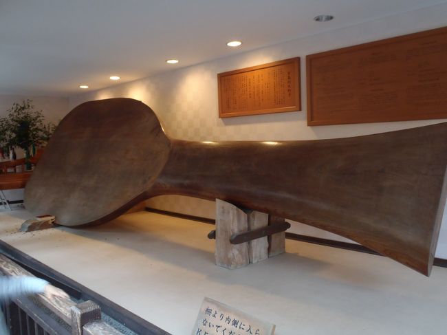 世界一の大杓子。<br />7.7mあります。