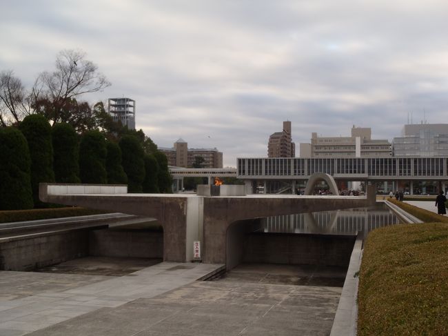 核兵器がなくなるまで燃え続ける、平和の灯火。<br />その向こうは平和記念資料館です。<br /><br />平和記念資料館は入館料50円。<br />開館前から行列ができていました。<br />資料館ではボランティアガイドをお願いすることができますが、時間があまりなかったので、音声ガイド300円を借りました。<br />途中吉永小百合さんによる音声ガイドが入っています。<br /><br />音声を全部聞きながら見て回ると2時間はかかると思います。<br /><br /><br /><br />