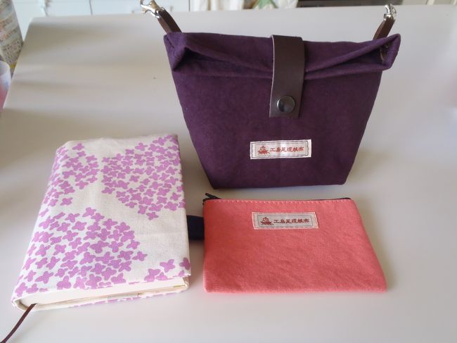 トートバッグもたくさんありましたが、今回は小物をお買い上げ。<br /><br />カードケース472円、ブックカバー630円、ストラップをつければポシェットにもなるミニバッグ2,625円。<br /><br />