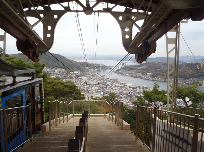 人気のラーメン店朱華園はみっちゃんにも勝るほどの大行列だったので、ランチはスキップしてまずはロープウェーに乗って千光寺公園へ。<br />片道280円。<br />下りは歩いて下りるのが一般的です。