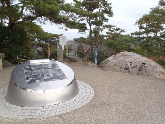 文学のこみちを散策します。<br />25名の著名な文人による文学碑があります。