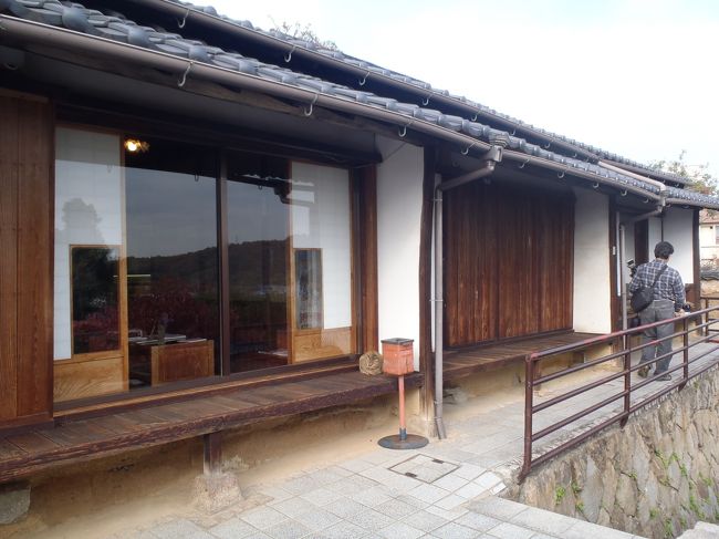 志賀直哉旧邸。