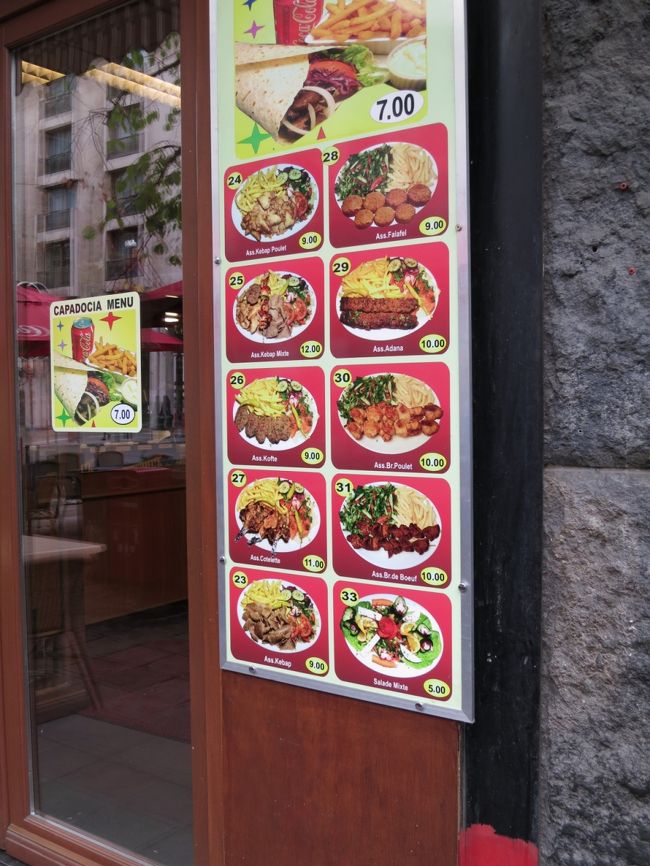 ここは、グランプラスにも近いアラブ料理店です。<br />すでに発見していたのですが、最後まで行かず。<br />地元の料理で満足だったので、外国料理まで順番が回りませんでした。<br /><br />いつも旅行中、1回はチャイニーズに行くのですが、今回はなし。<br />ベルギー料理大満足でした。<br />イタリアンは何度か食べたけど、ベルギー風だったなあ。