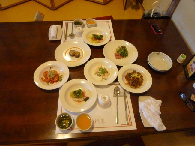 はじめての　韓定食<br />韓彩堂<br />