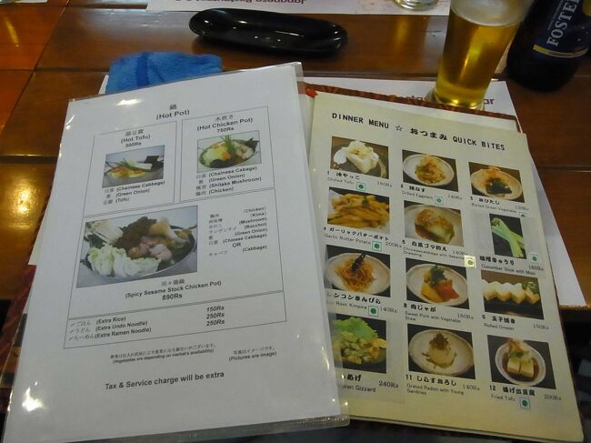 色々あります。