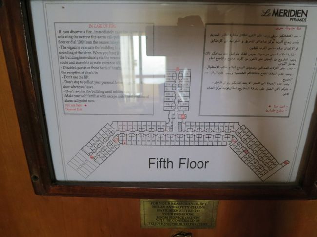 ル・メリディアンピラミッドのお部屋の位置。