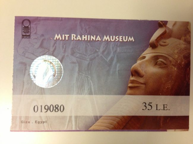 田舎道をバスで移動。<br /><br />ラムセス２世の巨像。