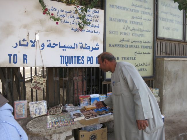 バスを降りるとワンダラ〜ではなく、<br /><br />２００円〜２００円〜と・・・<br /><br />１００円が１０枚溜まると千円札に変えてもらい、両替に行くんだそうです。<br /><br />賢いです。