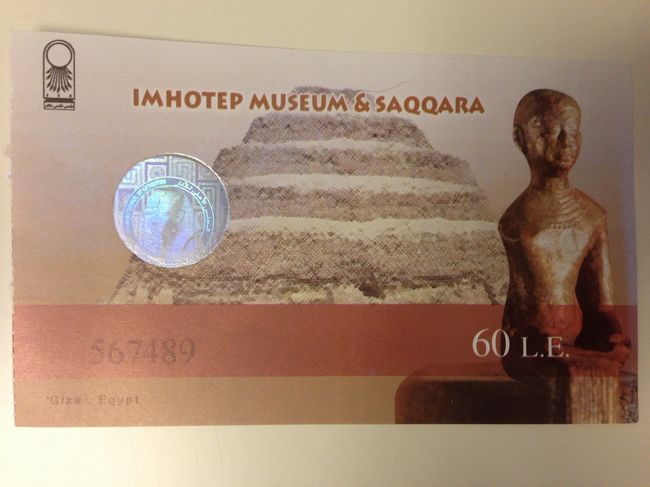 ジョセフ王の階段ピラミッドへ