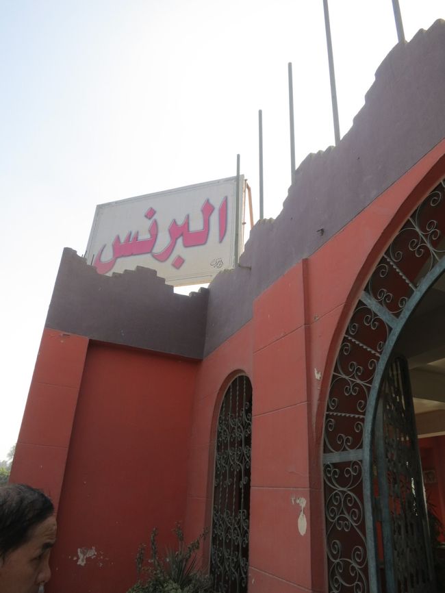 ランチを食べにレストランへ。