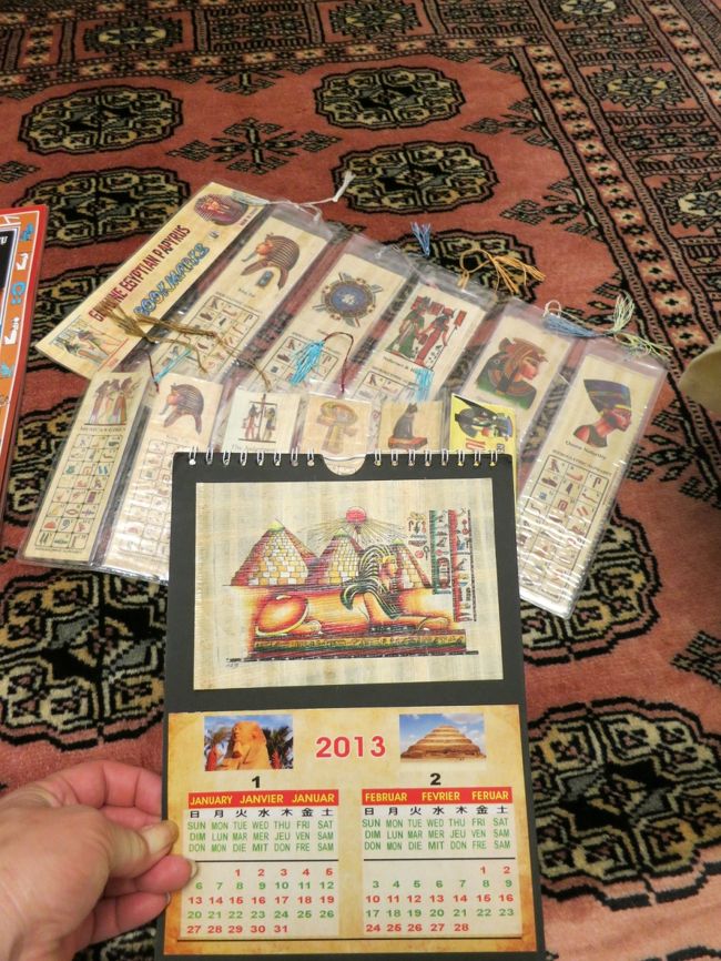バスを乗る寸前で、カレンダー４冊とパピルスのしおりのセットで千円！と売りに来たから、今回はすんなり千円で買ってあげた。<br /><br />でも、このカレンダーは４冊もいらないから、１冊と大き目のパピルスしおりと交換してもらった。<br /><br />で、こんなカレンダーもらって喜ぶ人エジプト好きの日本人はいないだろうから、ツアー仲間に上げました。<br /><br />このカレンダー、曜日が漢字になっています。