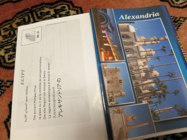 図書館からバスに乗るときに、ワンダラ〜と言われたので購入。<br /><br />日本語付きアレキサンドリア写真集。<br /><br />ボランティア購入もこれで終わりです。