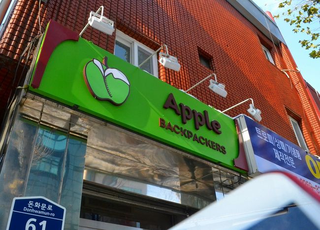 これがアップルさん。