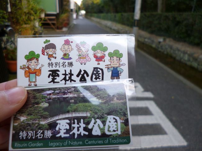 出口でアンケートに答えたらもらいました。<br />シールです^^<br /><br />夜はライトアップもやっているようでした☆